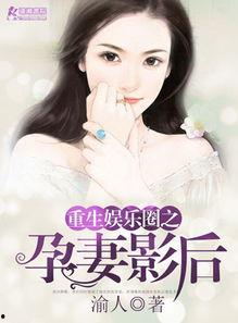 娱乐圈吃瓜帮主小说,吃瓜帮主揭秘幕后风云